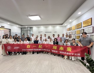 From Shenzhen to the World – Smarlean Leads the Future of Professional Cleaning