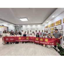 From Shenzhen to the World – Smarlean Leads the Future of Professional Cleaning