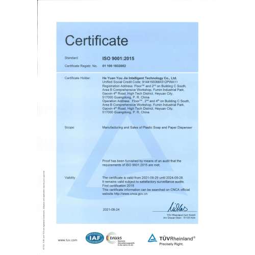 ISO 9001:2015 Quality Management System Certification