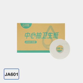 JA601 & JA633 Centrefeed Toilet Paper for A6  Dispenser