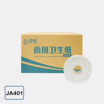 JA401 & JA402 Jumbo Toilet Paper for A4 Dispenser