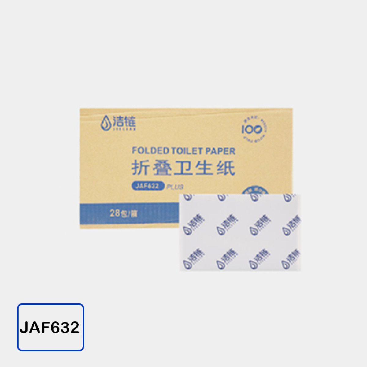 JAF602/ JAF632 Folded Toilet Paper for AF2, AF6 Dispenser