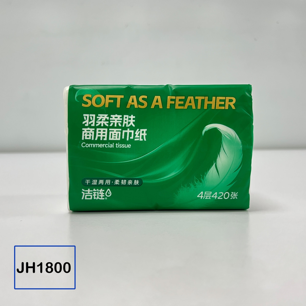 JH1800 Interfold Napkin