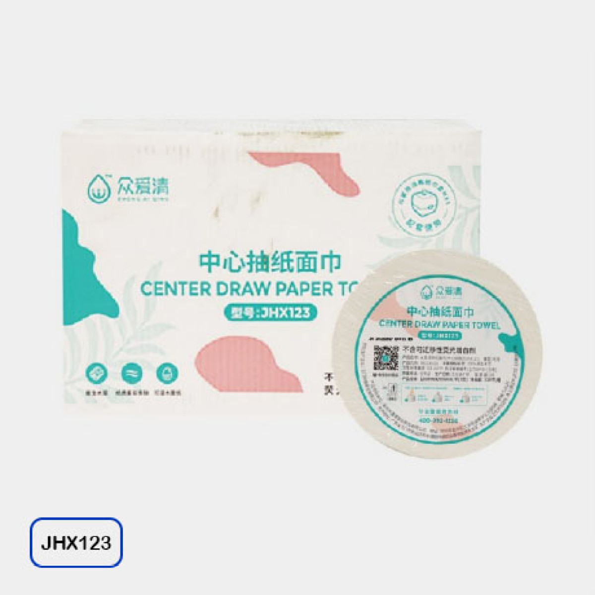 JHX123 Centrefeed Napkin for HX1 Dispenser