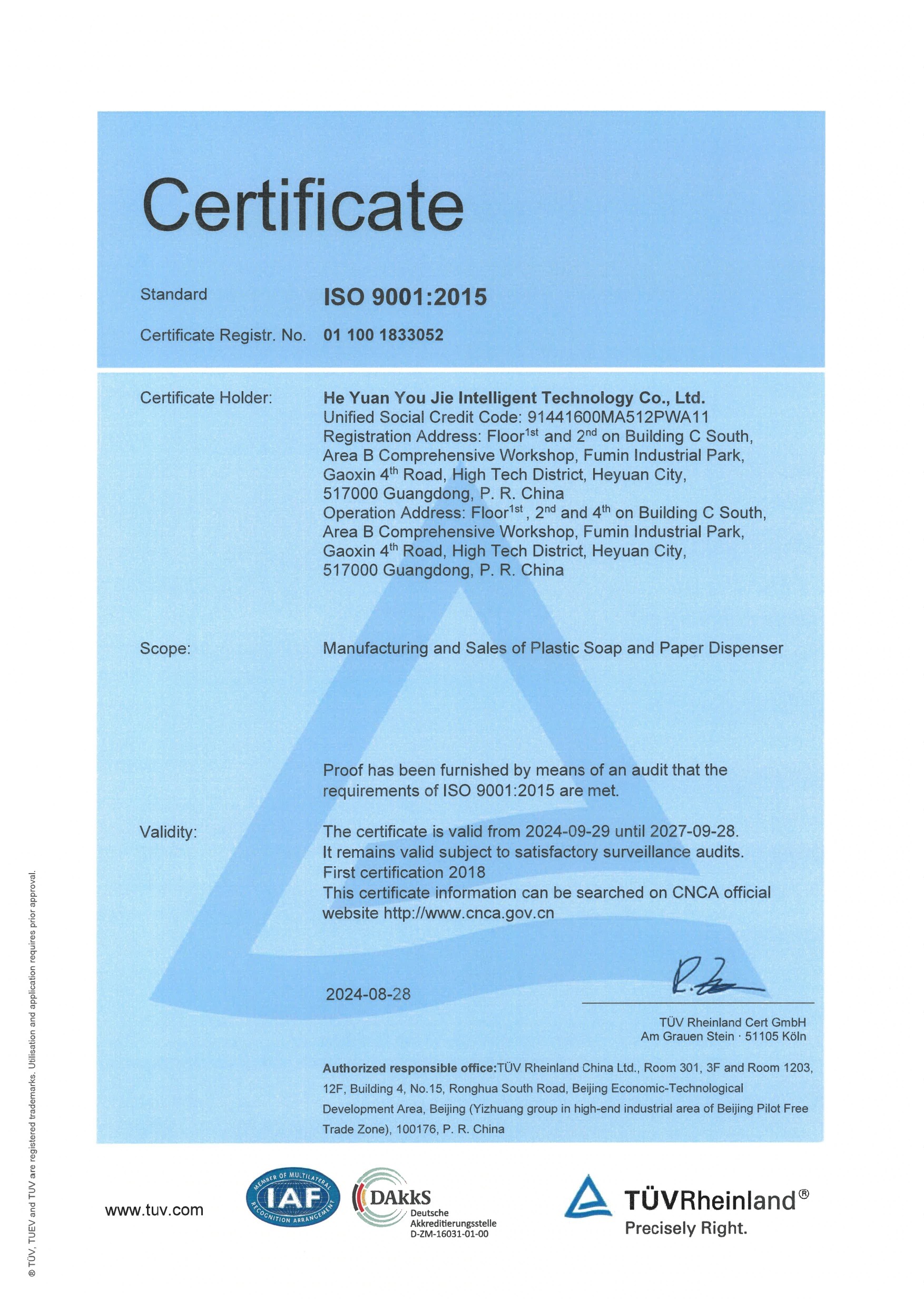 ISO 9001:2015 Quality Management System Certification
