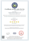 Certificate of after-sales service