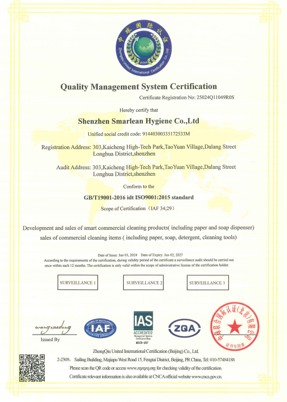 Quality Management System Certification