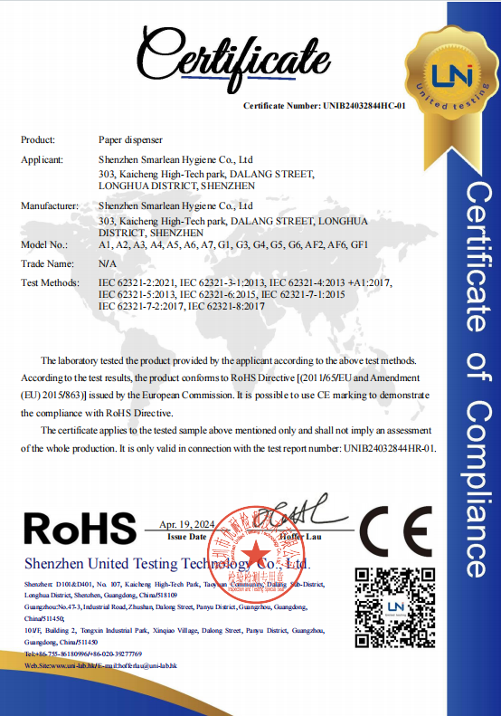 Paper dispenser ROHS certificate