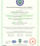 Environmental Management System Certificate — GB/T 24001-2016 / ISO 14001:2015