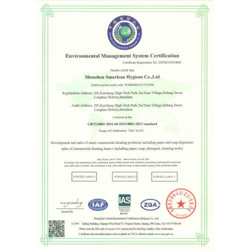 Environmental Management System Certificate — GB/T 24001-2016 / ISO 14001:2015