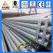 48mm steel pipe galvanized steel pipe price list