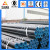 DIN 1629 ST37 seamless steel pipe price
