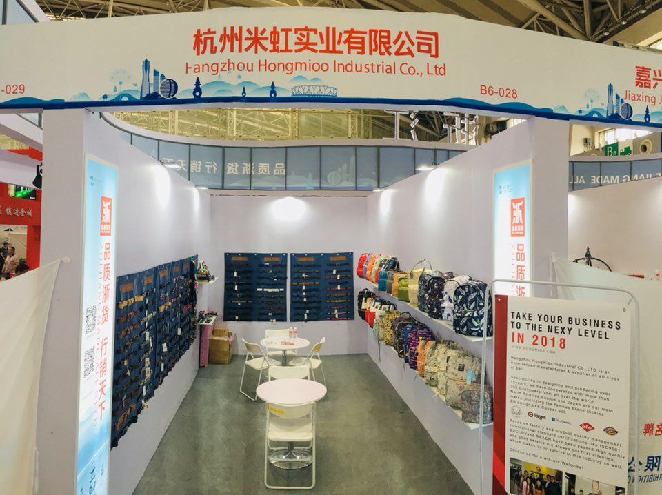 29th Harbin Trade Fair (The 29th Harbin International Economic And Trade Fair)