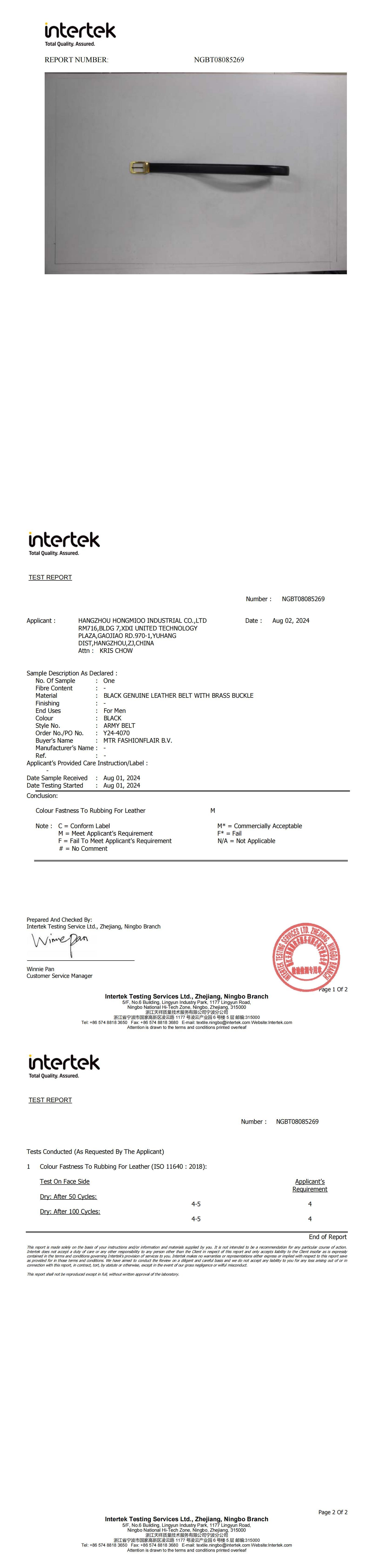 Color fastness test report