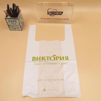 high quality plastic Shopping bag for grocery packing
