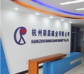 Hangzhou Rongchang Magnet Co., LTD.