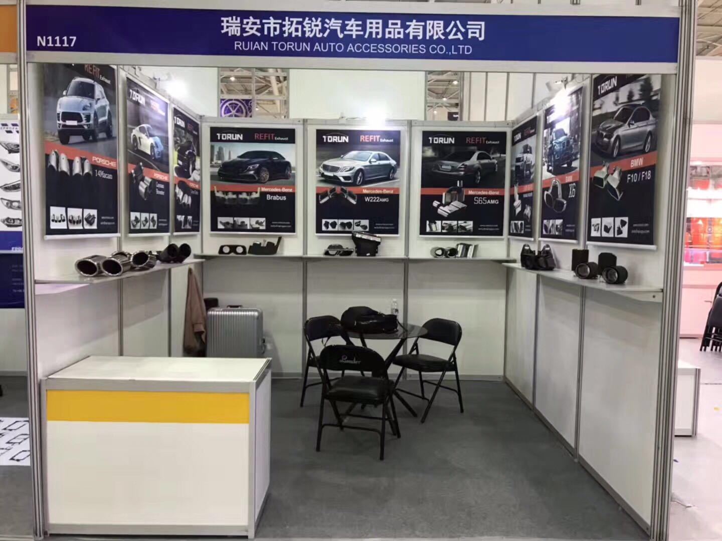 2018 AMPA TAIPEI from 11 Apr. to 14 Apr in Nangang Exhibition Center