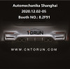 Welcome to Automechanika Shanghai  2020.12.02-05