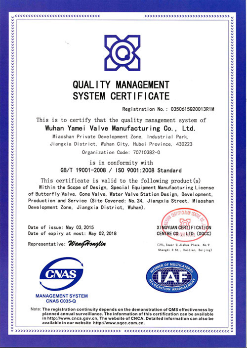 Quality Management System Certificate