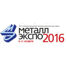 We will attend 22nd International Industrial Exhibition METAL-EXPO’2016