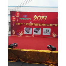 The 7th anniversary celebration in Foshan Vinmay Stainless Steel Co,ltd.