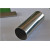 Tubo de acero inoxidable 316 de alta calidad