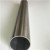 Tubo de acero inoxidable con mejores ventas ASTM A554 50 mm