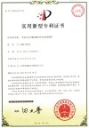 A Half Threaded Screw Titanium Alloy MAO Embryo Molding Mould Utility Model Patent Certificate