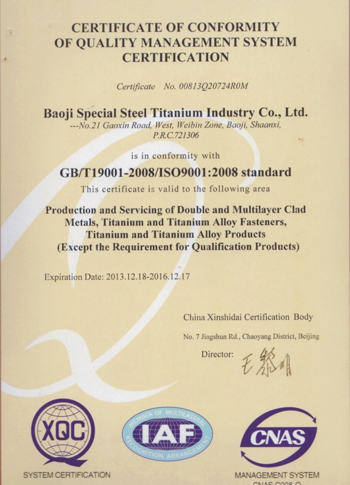 Our company ISO9001 quality certification replacement work smoothly
