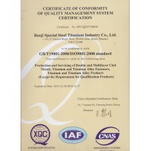 Our company ISO9001 quality certification replacement work smoothly