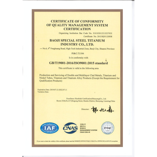 Quality management system certification
