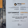 Baoji Special Steel Titanium Co., Ltd. participated in 27# MingWorld Russia Exhibition during 25-27 April 2023