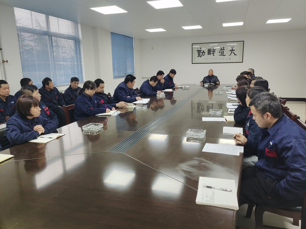 2023年车间综合管理八项考核总结暨2024年度项目工作计划下达会议顺利召开!