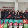 盛世华诞 与国同庆丨公司为全体员工发放节日礼品！
