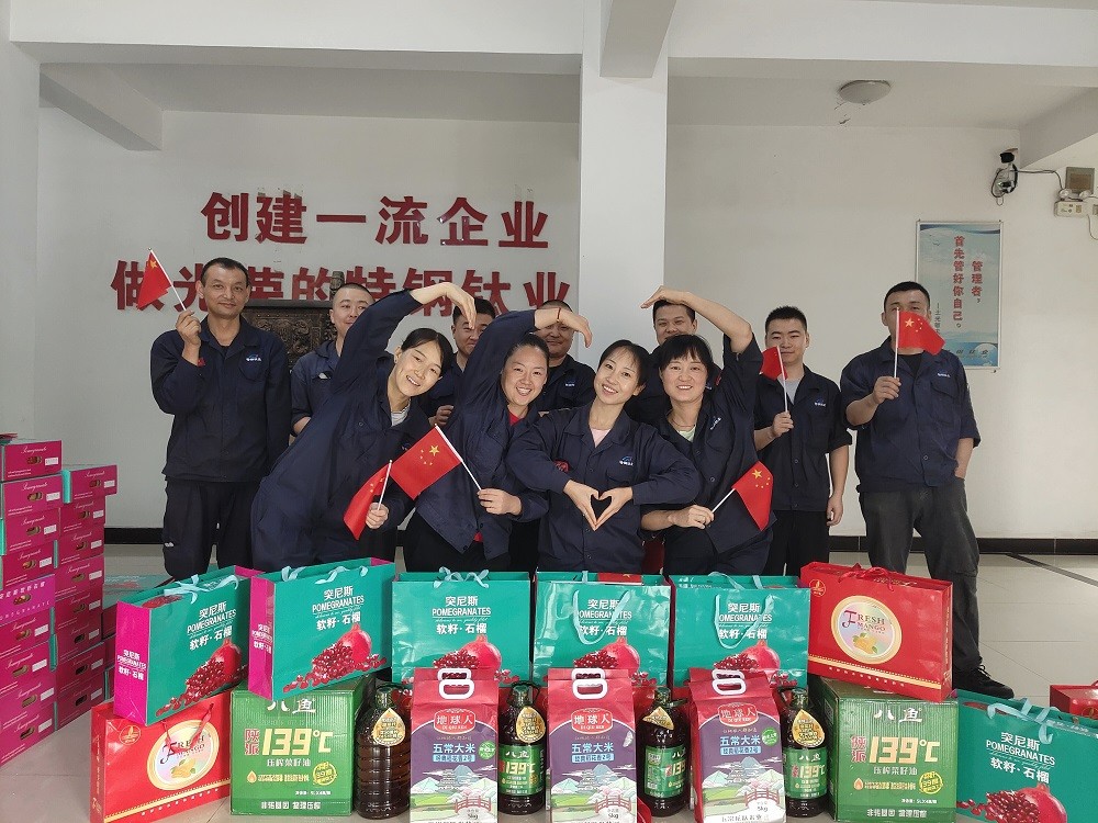 盛世华诞 与国同庆丨公司为全体员工发放节日礼品!