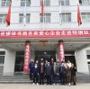 欢迎中省媒体书画名家爱心企业走进我司采风