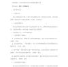 宝鸡特钢钛业股份有限公司危险废物污染环境防治信息公示