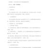 宝鸡特钢钛业股份有限公司危险废物污染环境防治信息公示