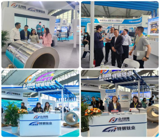 2025 Baoji Titanium Valley International Titanium Industry Expo