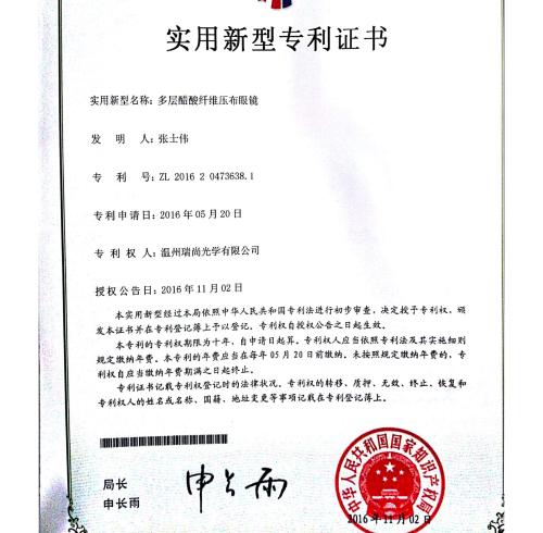 Design Patent 3