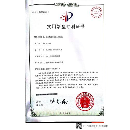 Design Patent 3