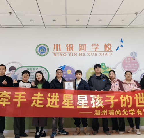 READSUN Optical Spreads Love and Light — Charity Event for Children with Autism