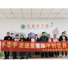 READSUN Optical Spreads Love and Light — Charity Event for Children with Autism