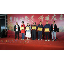 READSUN Optical Honored as a “Charitable Caring Enterprise” at the First Senior Cultural & Sports Festival
