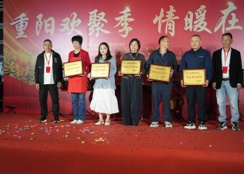 READSUN Optical Honored as a “Charitable Caring Enterprise” at the First Senior Cultural & Sports Festival