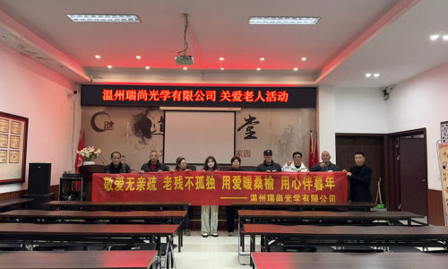 READSUN Optical Brings Warmth and Care to Local Elderly Residents