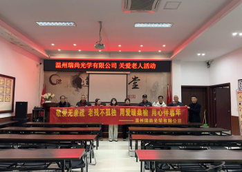 READSUN Optical Brings Warmth and Care to Local Elderly Residents