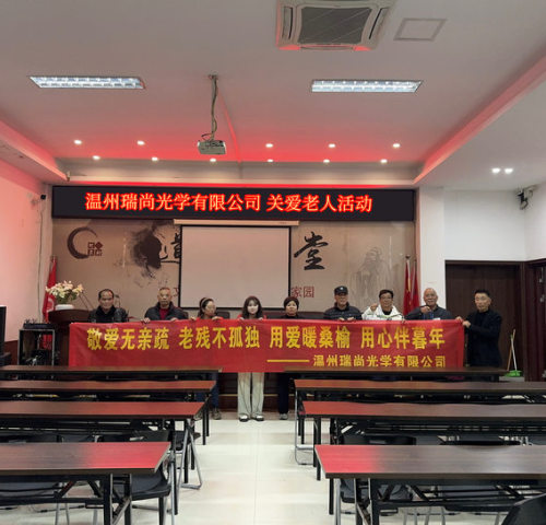 READSUN Optical Brings Warmth and Care to Local Elderly Residents