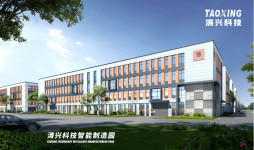 Hangzhou Taoxing Printing Machinery Co., Ltd