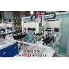 Double Servo Motor Flat Screen Printing Machine TX-2030SF for Metal and Plastic Signs